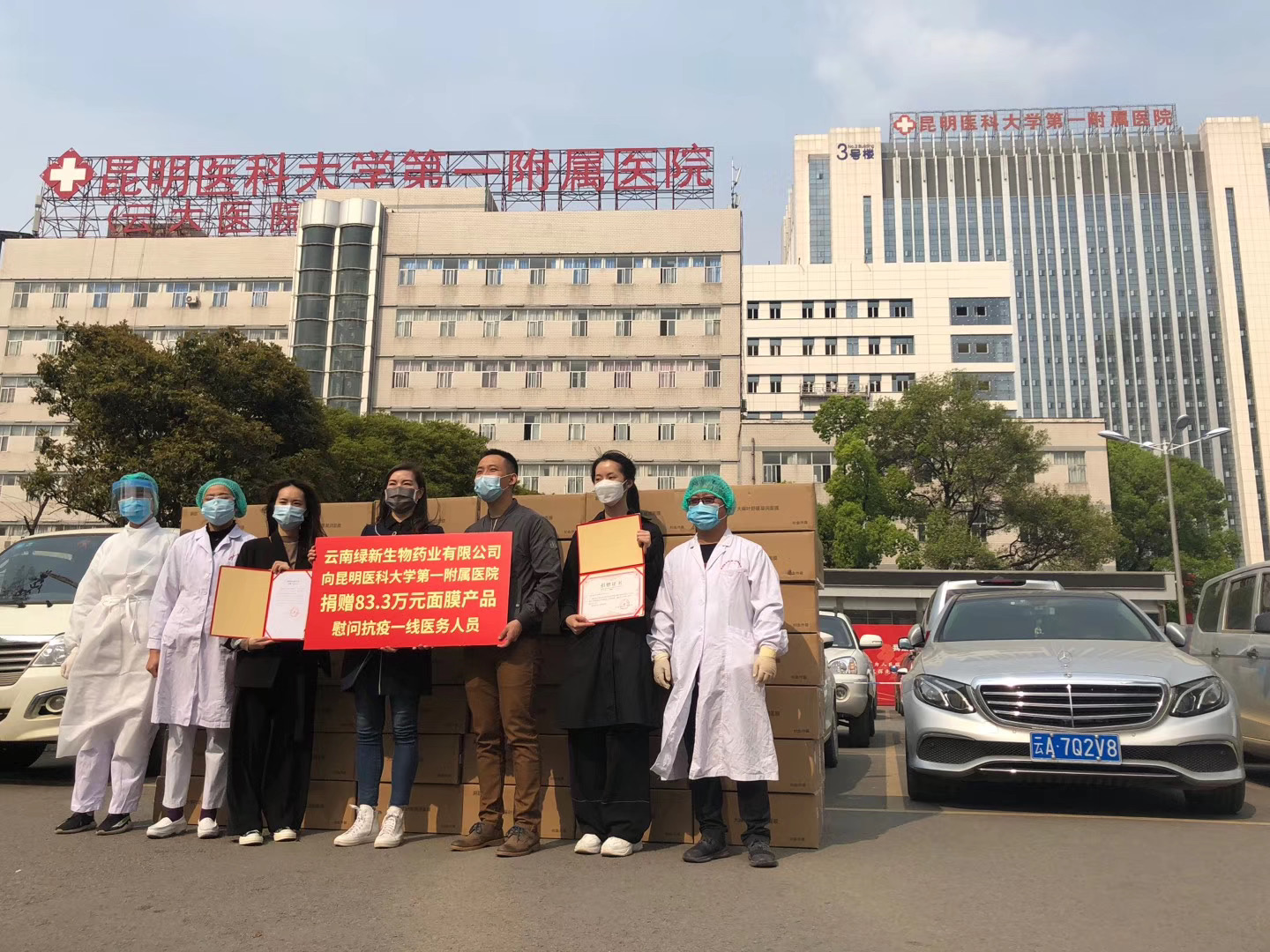 微信图片_20200320121740.jpg
